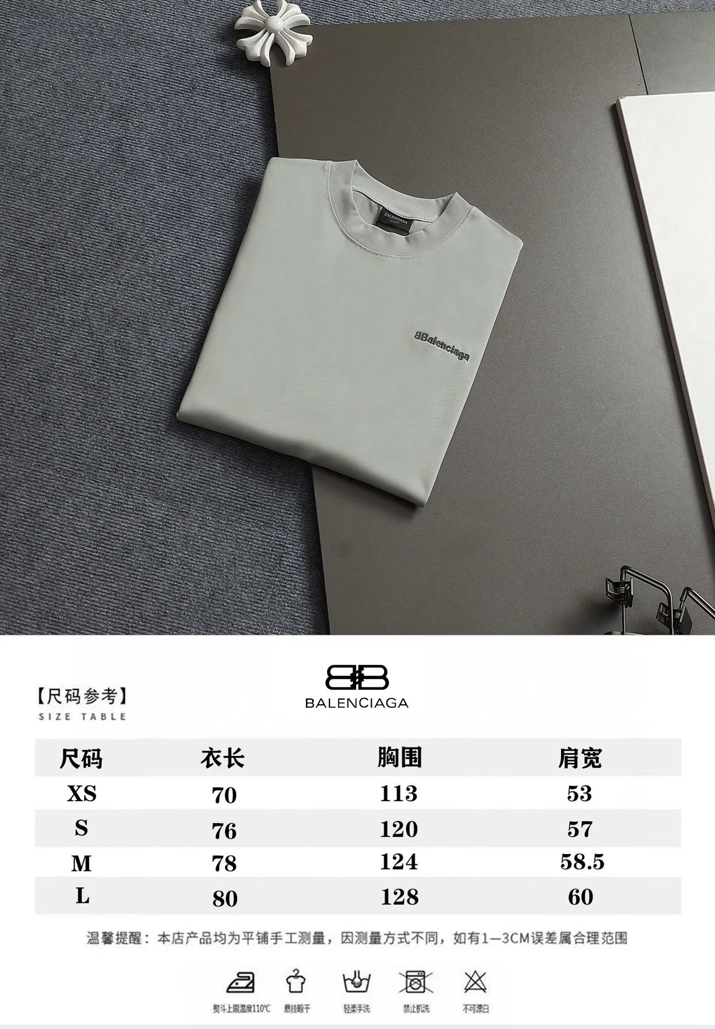 Size